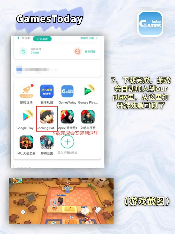 南宫ng注册平台2024最新版入口截图3